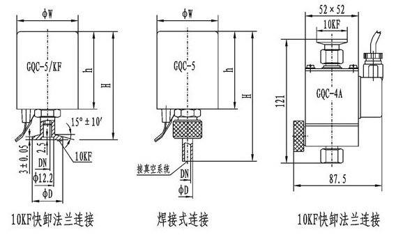 GQC型系列电磁高真空充气阀